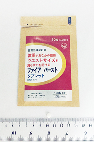 ◎ 藥監局促停用此款產品。