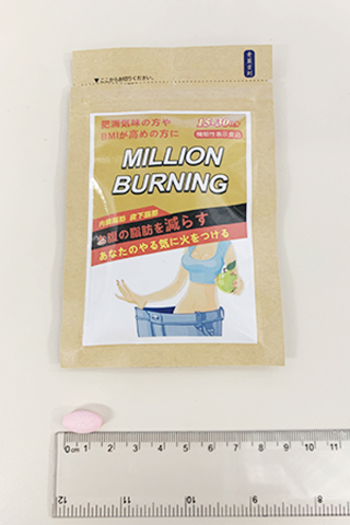 ◎ 藥監局呼籲停使用此款產品。