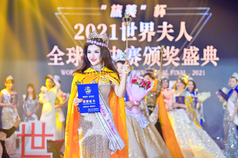 ◎ 世界夫人總決賽摘冠的澳門選手陳麗芳。