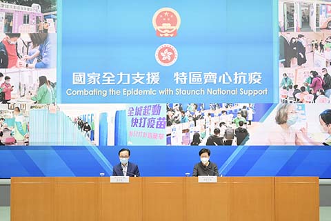 ◎ 香港第五波疫情持續,「清零」還是「共存」備受外界關注,特區行政長官林鄭月娥二十七日主持每日記者會時回應說,不希望社會在兩條路線之間有爭議,抗疫是動態的,措施需不斷調整。(香港中通社)