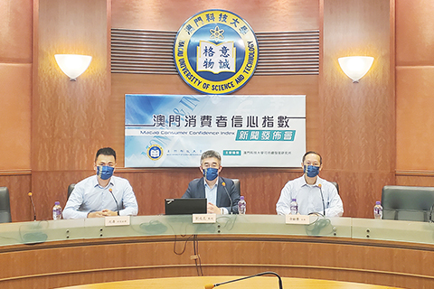 ◎ 科技大學昨日發佈「澳消費者信心指數」調查。