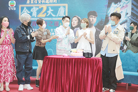 ◎ 四月八日,香港無線電視於將軍澳電視城舉行《金宵大廈2》劇目宣傳活動。《金宵大廈2》為電視廣播有限公司及優酷聯合拍攝製作的時裝穿越奇幻電視劇。圖為一眾演員慶祝林景程、蘇皓兒生日。