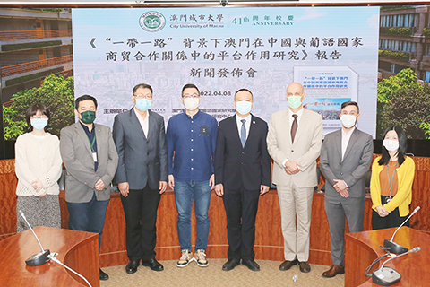 ◎ 澳門城市大學與多家機構舉辦新聞發佈會。