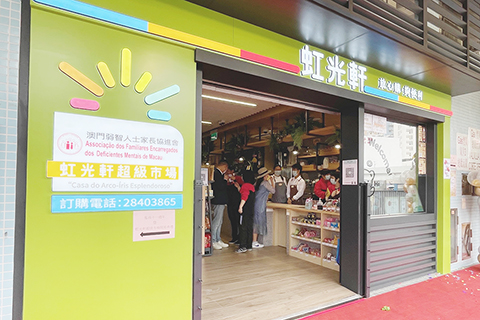 ◎ 虹光軒超級市場位於青洲青濤大廈地舖。