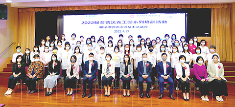 ◎ 婦聯普法義工團開學。