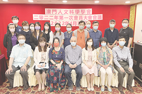 ◎ 人文科學學會選出新閣員。