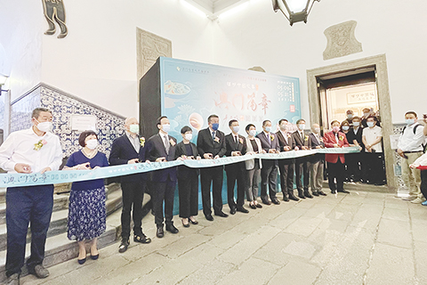 ◎ 「澳門篇章——吳在權舒發展」展覽揭幕。