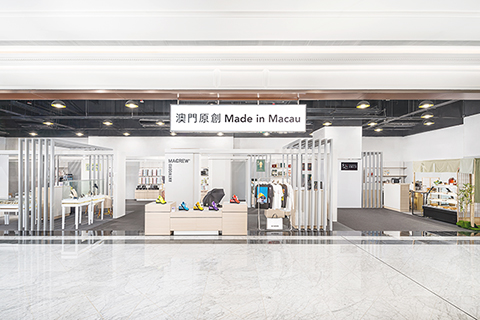 ◎ 位於上葡京的「澳門原創」購物區。