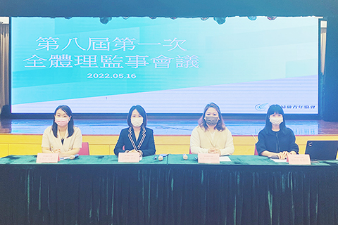 ◎ 呂綺穎、歐陽月勝、黃潔貞、陳斯茵分別任婦聯青年協會新一屆會長、理事長、監事長、秘書長。