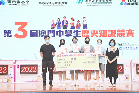 ◎ 高中組冠軍(濠江中學附屬英才學校)以史為鑒。