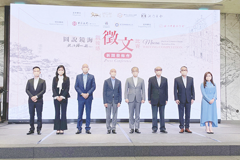 ◎ 美高梅與澳門筆會合辦徵文賽。