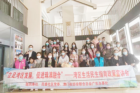 ◎ 澳中文媒體參觀街總橫琴綜合服務中心。