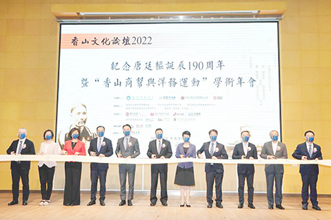 ◎ 澳科大香山文化論壇等活動舉行。