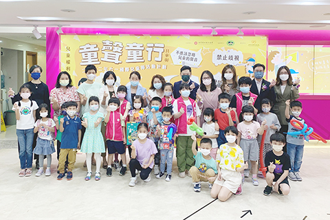 ◎ 「童聲童行」共參與——兒童權利公約系列活動昨日舉行。