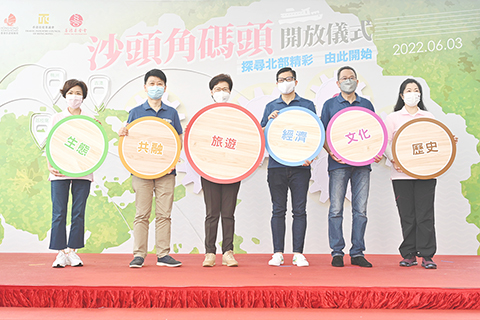 ◎ 六月三日,香港特區行政長官林鄭月娥出席沙頭角碼頭開放儀式。圖爲林鄭月娥(左三)、保安局局長鄧炳強(右三)等人主持啓動儀式。(香港中通社)