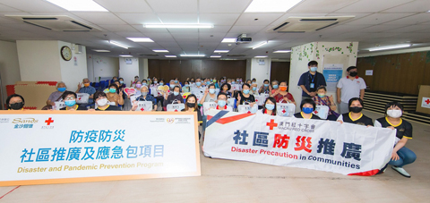 ◎ 金沙中國再度與澳門紅十字會合作開展金沙關懷防疫防災社區推廣及應急包項目。