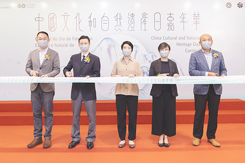 　◎ 「二０二二年中國文化和自然遺產日嘉年華」昨日開幕。