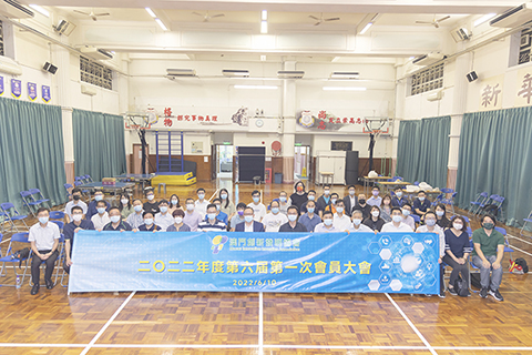 ◎ 創新發明協會召開會員大會。