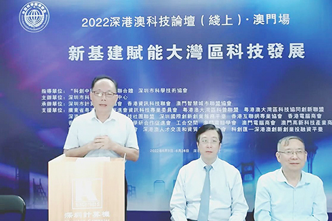 ◎ 深圳市計算機用戶協會副會長、深圳市天安源機房設備有限公司董事長李曉峰講話。