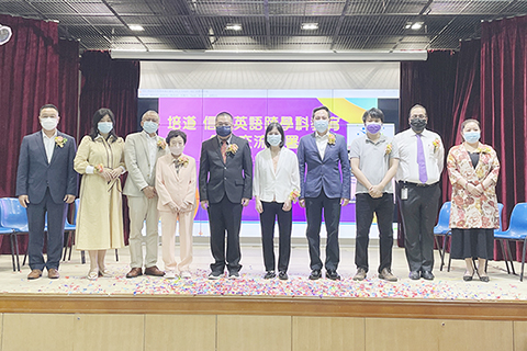 ◎ 澳門培道中學、香港信念教育線上英語跨科簽約儀式。