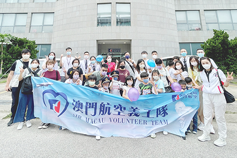 ◎ 澳門航空義工隊為小朋友辦活動。