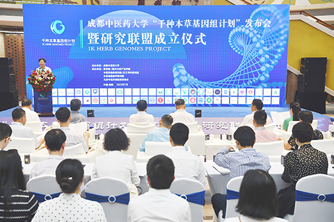 ◎ 七月二日,千種本草基因組計劃發佈會暨研究聯盟成立儀式在成都中醫藥大學舉行。 (中新社記者張浪 攝)