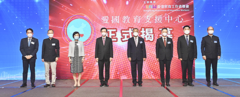 ◎ 七月十六日,香港特區行政長官李家超出席二0二二年香港愛國主義教育高峰論壇暨愛國教育支援中心揭幕儀式,並現場致辭。(香港中通社)