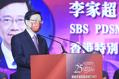 ◎ 七月十六日,香港特區行政長官李家超出席「學習宣傳貫徹習近平主席重要講話精神」暨「香港法商共展灣區新未來」論壇並致辭。(香港中通社記者 曹文毓攝)