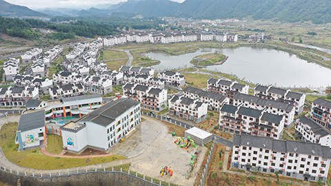 2021年11月2日拍攝的黔南布依族苗族自治州三都水族自治縣中和鎮雪花湖移民社區(無人機照片)。(新華社記者 楊楹 攝)