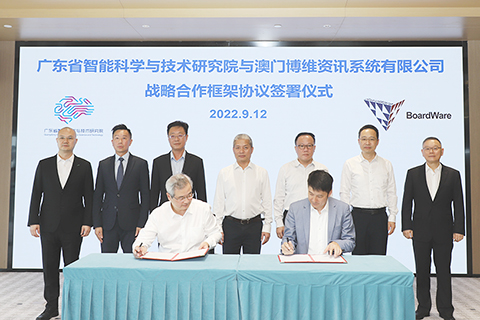 ◎ 雙方在橫琴簽署戰略合作框架協議。