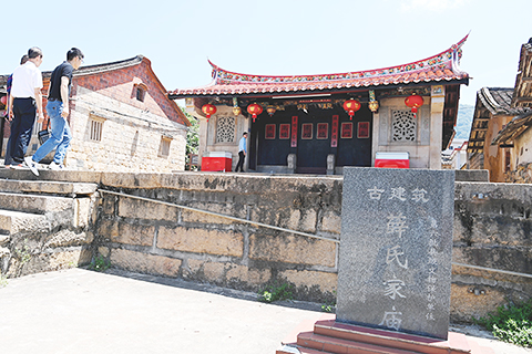 ◎ 山重村,位於福建省漳州市長泰區馬洋溪生態旅遊區內,人口四千多人,薛姓為大姓。現今高雄茄萣區,有薛氏人口四萬多人。兩地為同名同宗村,台灣薛氏為山重村薛氏重要支脈。二0二二年七月,山重村獲福建省台聯授予全省首個兩岸民間交流基地稱號(同名同宗村)。資料圖為九月二日拍攝的長泰區山重村薛氏家廟。(中新社記者 張金川 攝)