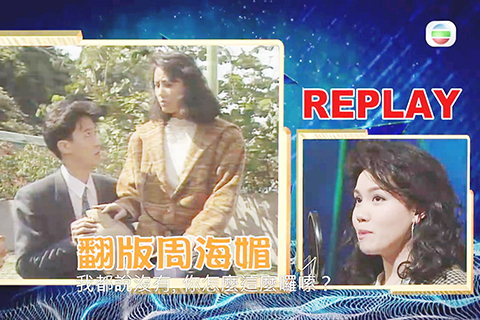 ◎ 宋宛穎似足周海媚。