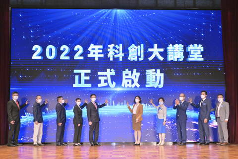 ◎ 九月二十六日,香港特區行政長官李家超出席二0二二年「科創大講堂」啓動儀式。圖為特首李家超、中聯辦副主任盧新寧、教育局局長蔡若蓮和其他嘉賓合照。(香港中通社)