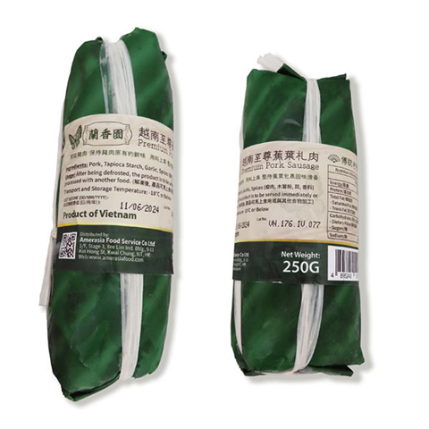 ◎ 涉含不允使用的防腐劑的一款越南扎肉。
