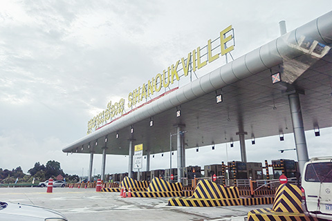 西港收費站。(中新社記者 歐陽開宇攝)