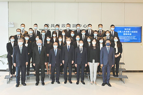 ◎ 第四屆公務人員領導力培訓班開課。