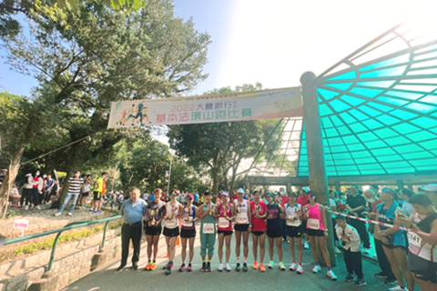◎ 基本法環山跑比賽逾四百跑手參加。