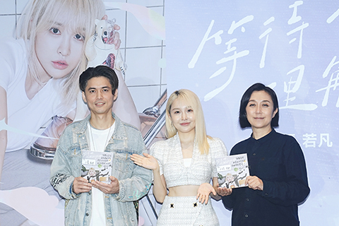 ◎ 十一月二十五日,台灣製作人黃韻玲(右)、遊政豪(左)出席歌手張若凡(中)新專輯《等待被理解的人》發佈會。