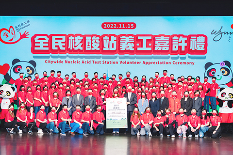 ◎ 永利向協助全民核酸檢測工作的義工頒發感謝狀。