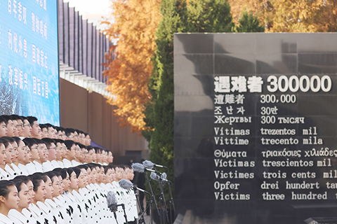 ◎ 十二月十三日是南京大屠殺死難者國家公祭日。當天上午,南京大屠殺死難者國家公祭儀式在侵華日軍南京大屠殺遇難同胞紀念館舉行。圖為八十五名南京市青少年代表宣讀《和平宣言》。(中新社記者 泱波攝)