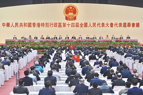 ◎ 十二月十五日上午,香港特區第十四屆全國人大代表選舉會議在香港舉行第二次全體會議。全國人大常委會秘書長楊振武出席會議並講話,選舉會議主席團常務主席李家超主持會議。出席會議的一千二百七十三位選舉會議成員以無記名投票的方式,差額選舉產生了三十六名香港特區第十四屆全國人大代表。圖為香港特區第十四屆全國人大代表選舉會議舉行第二次全體會議。(中新社記者 李志華 攝)