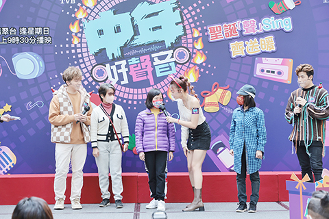◎ 十二月二十四日,香港無線電視於荃灣一商場舉行《中年好聲音》聖誕「聲」Sing齊送暖活動。圖為遊戲比賽中。(香港中通社記者 張海德攝)