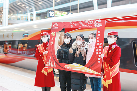 ◎ 十二月廿六日,乘坐G891次列車的旅客在北京西站站台上拍照留念。當日,正值京廣高速鐵路全線開通運營十周年,全線累計發送旅客十六億九千萬人次。從當日開始,全國鐵路實施新列車運行圖,京廣高鐵將繼續「提速」。(中新社記者 賈天勇 攝)