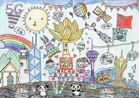 澳門明天會更好 培正中學 二年級 吳菀婷