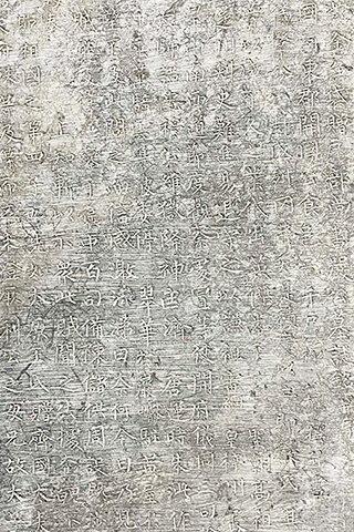 ◎ 一月十二日,記者從陝西省文物局舉辦的新聞發佈會獲悉,考古人員在唐代嚴公貺墓出土一方由唐代著名文學家、書法家柳公權撰文並書寫的墓志,該墓志是現存唯一經考古發掘、有明確出土地點的柳公權晚年撰書的墓志。圖為墓志局部。(中新社發陝西省文物局供圖)