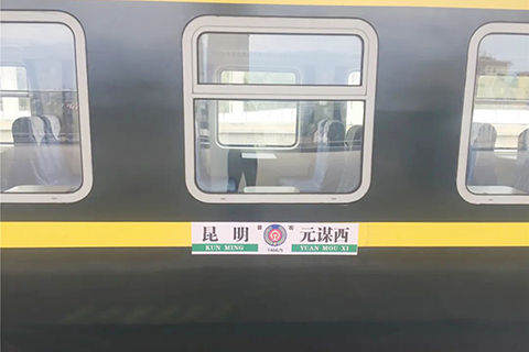圖為昆明至元謀西的7466次列車。(網上圖片)