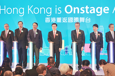 ◎ 二月二日,「你好,香港!」啟動禮在香港會議展覽中心舉行,為一連串向全世界說好香港故事、推廣香港商機、文化景點及旅客體驗的活動揭開序幕。香港特區行政長官李家超出席並主持典禮。(香港中通社記者 謝光磊 攝)