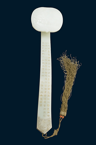 ◎ 故宮專家將來澳介紹「如意」的歷史源由及其製作工藝,觀眾亦可於「賀歲迎祥」展中一睹諸如「青玉歲歲平安圖如意」的真貌。