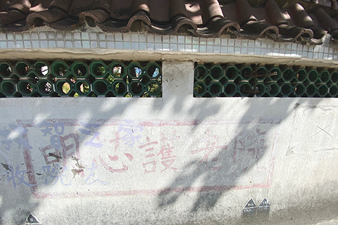 圍牆外有護老院的名字。