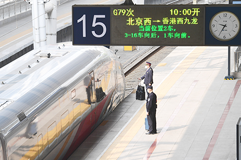◎ 四月一日,北京西至香港西九龍G79次列車停靠在北京西站。當日,北京西至香港西九龍G79次列車從北京西站發出,這是二0二三年首趟京津冀開往香港的高鐵列車,也標誌著京津冀進港高鐵恢復運營,進一步滿足兩地旅客出行需求,促進京津冀與香港間人員流動、經貿往來。(新華社記者 張晨霖 攝)